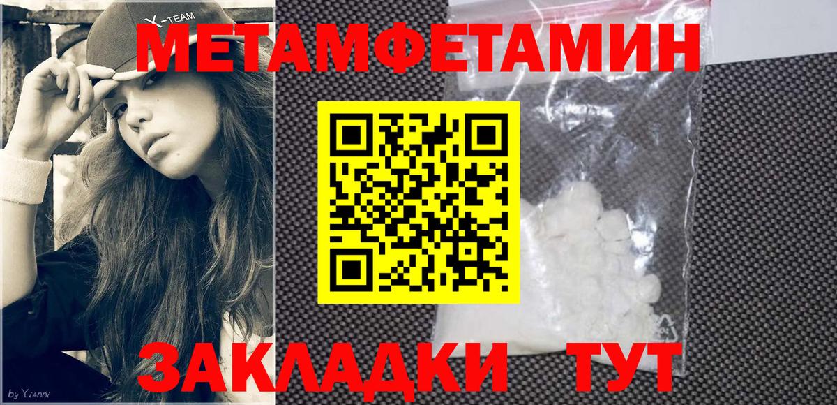АМФЕТАМИН VHQ Славгород