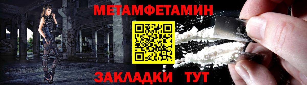Славгород  Amphetamine  Вход с VPN  маркетплейс какой сайт  Amphetamine Розовый 