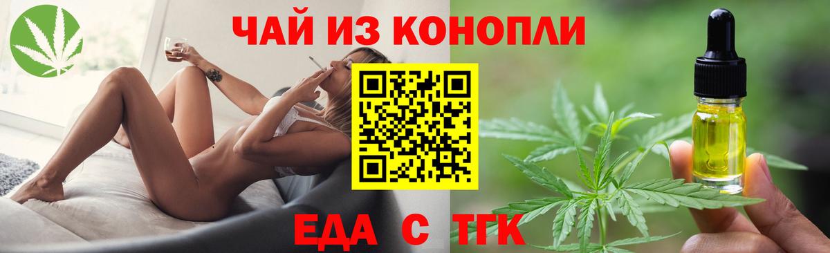 Славгород  Canna-Cookies марихуана  Вход с VPN 