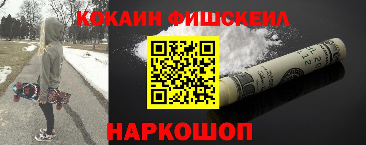 КОКАИН Columbia Славгород