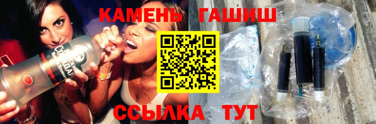 Славгород  Гашиш VHQ  ГАШИШ Ice-O-Lator  Вход с VPN 