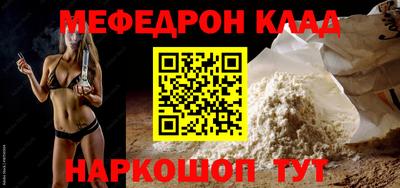прущая мука Мариинск