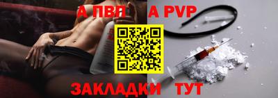 мефедрон Малгобек