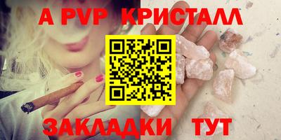 мефедрон Малгобек