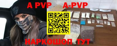 мефедрон Малгобек