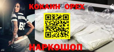 прущая мука Мариинск