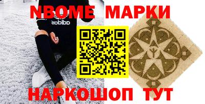 мефедрон Малгобек