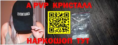 мефедрон Малгобек