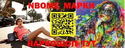 мефедрон Малгобек