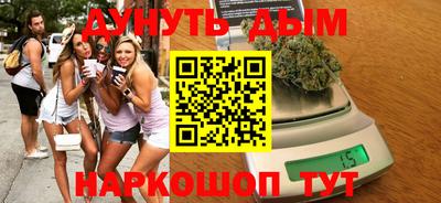 мефедрон Малгобек