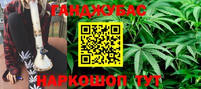 прущая мука Мариинск