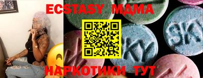 MDMA Premium VHQ Малоярославец