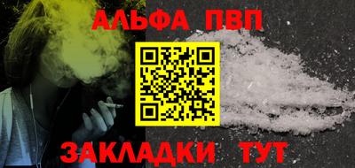 прущая мука Мариинск