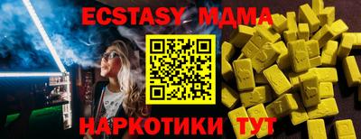 прущая мука Мариинск