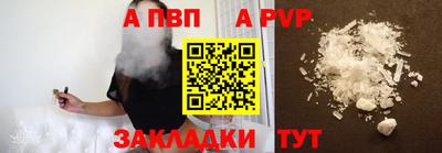 мефедрон Малгобек
