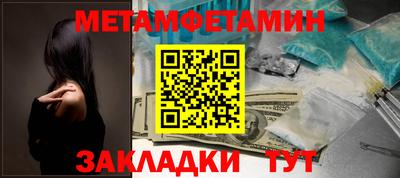 прущая мука Мариинск
