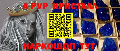прущая мука Мариинск