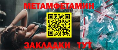 мефедрон Малгобек