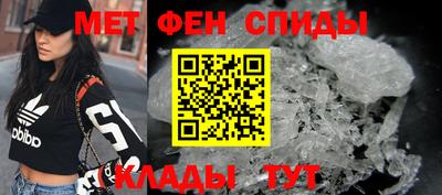 мефедрон Малгобек