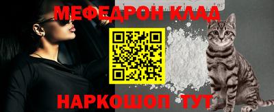 прущая мука Мариинск