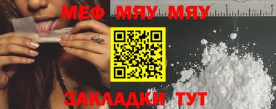 прущая мука Мариинск
