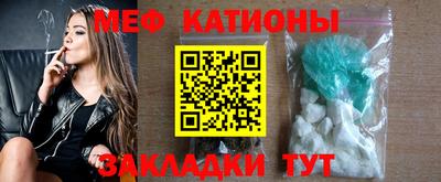 мефедрон Малгобек