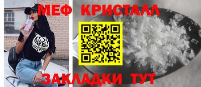 прущая мука Мариинск