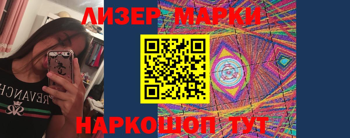 Славгород  LSD-25 экстази  Вход с VPN  Лсд 25 экстази кислота 