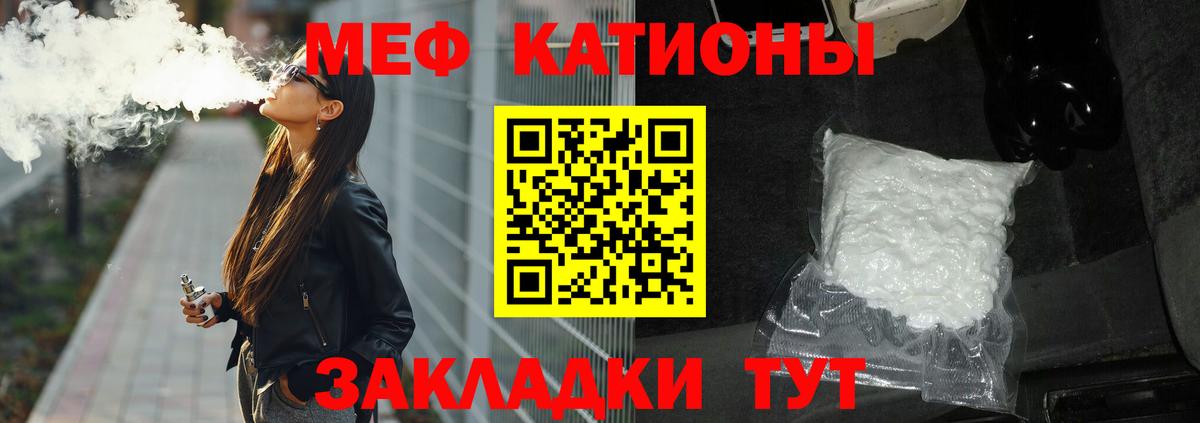 МЕФ мука Славгород
