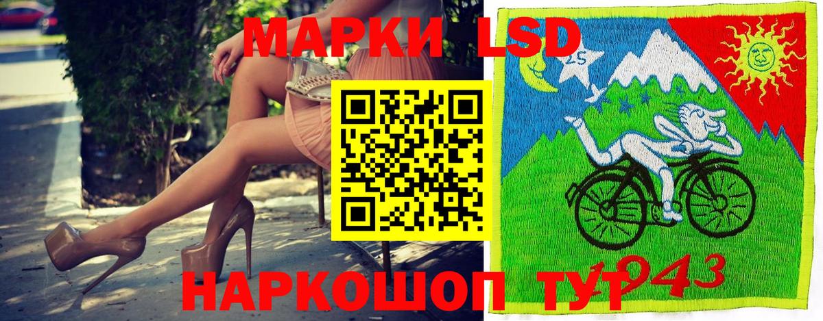 Марки NBOMe  Марки N-bome 1500мкг  Вход с VPN  наркота  Славгород 