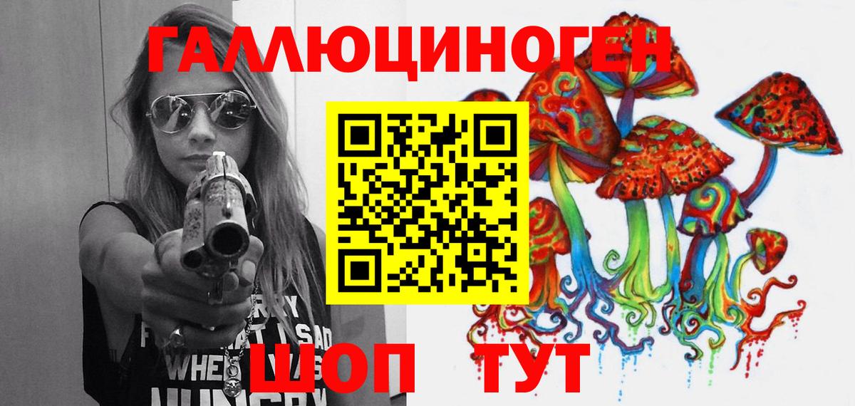 где купить   Псилоцибиновые грибы Psilocybine cubensis  Славгород  Вход с VPN  Галлюциногенные грибы Cubensis 