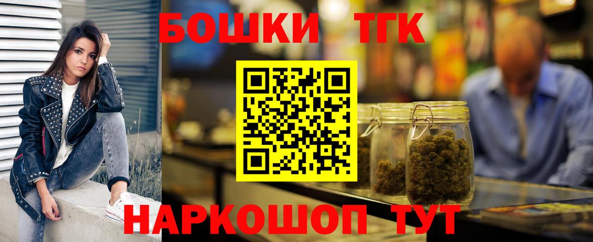 Каннабис гибрид Славгород